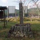 本丸(城址碑)