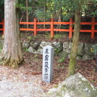 詰城：霧山城の登城口へ