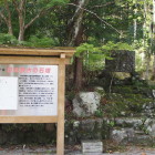 中世館跡での最古の石垣