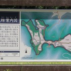 河村城案内図