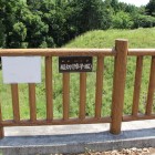 蔵郭と近藤郭の間の土橋と、障子掘草で良く分からず