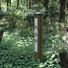 馬出郭、本城郭の南