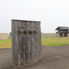 払田柵表示板と外柵南門