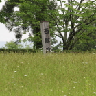 西館曲輪