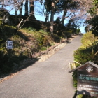 掛川古城、本丸への登城坂、上へ駐車可