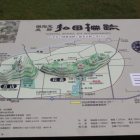 外郭南門前の総合案内板