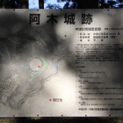 案内解説板