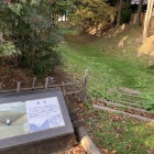 堀跡