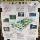 案内図