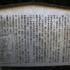 説明板