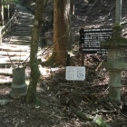 登城口