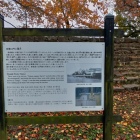 彦根城雁木