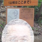 三の丸