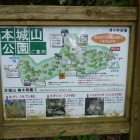 今回は北側駐車場からのアプローチ