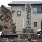 織田伊勢守石碑