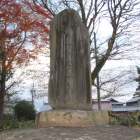 蜂須賀小六正勝公顕彰碑