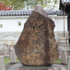 石碑