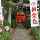 尾曳神社