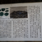 説明板