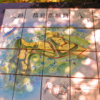 案内板