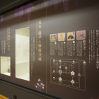 城に関わる人物を紹介