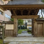 薬医門　二ノ丸御殿の裏門だったそうです。