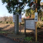 遍照寺参道の石碑と説明板