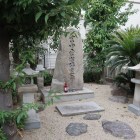 真田幸村休憩所の石碑