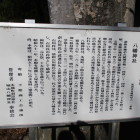 八幡神社由縁