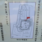 陣屋図