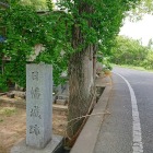 道路沿いに石碑がある