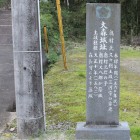 神社前の案内標柱