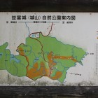登城口駐車場に在る案内図