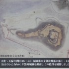 同左縄張り図