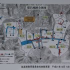 建昌城曲輪図