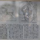 案内解説板