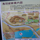 案内板