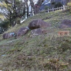主郭石垣跡