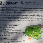 案内板