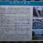説明板