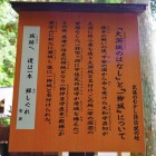 案内板①