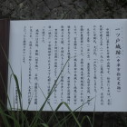 案内板