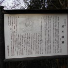説明看板