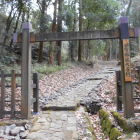 大手門（冠木門）