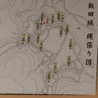 縄張り図