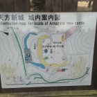城絵図