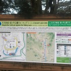 位置図他