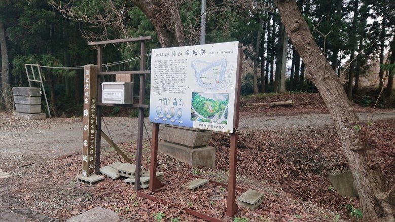 [陣が峯城] 城びと