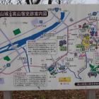 土岐高山城下街道高山宿史跡案内図