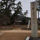 徳川家康最後陣跡